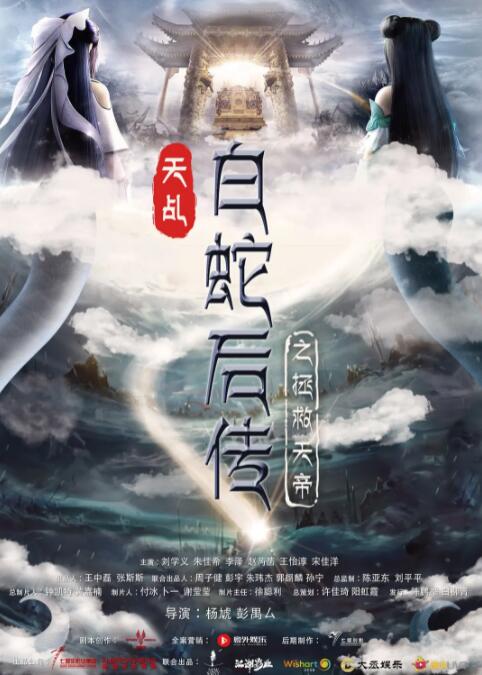 2021天天干