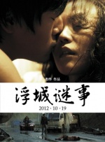 色汉综合丝袜